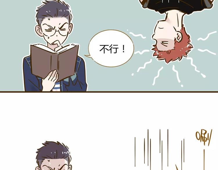 第12-1话 男寝热门项目