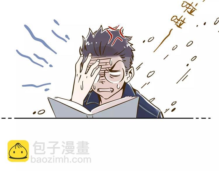 第12-1话 男寝热门项目