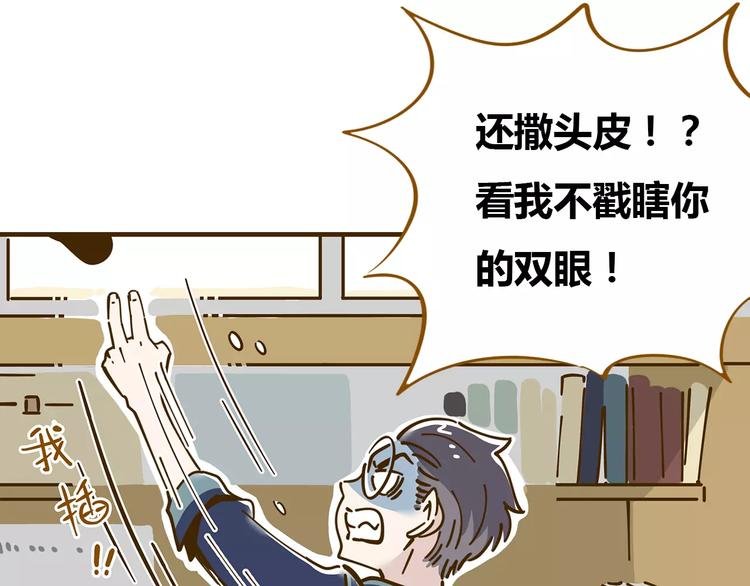第12-1话 男寝热门项目