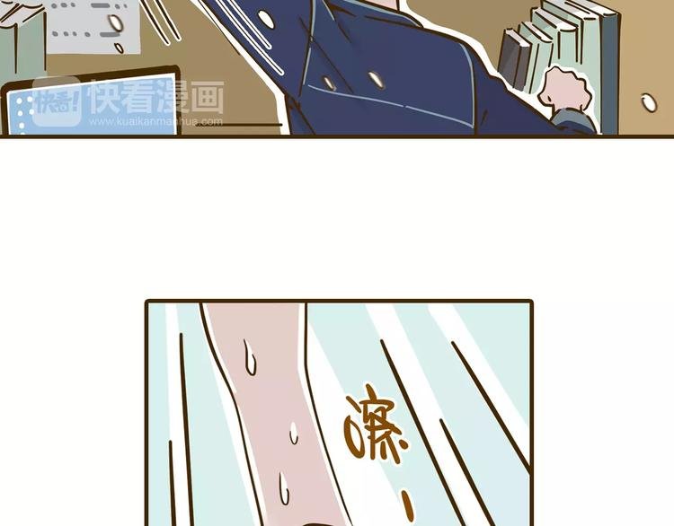 第12-1话 男寝热门项目