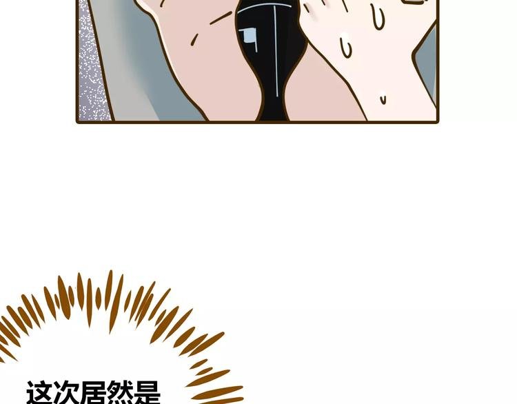 第12-1话 男寝热门项目