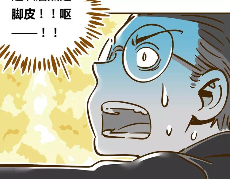 第12-1话 男寝热门项目