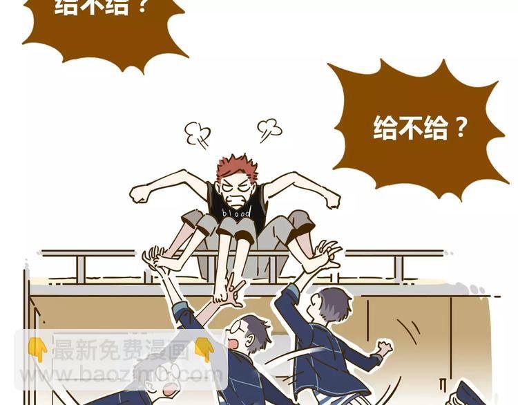 第12-1话 男寝热门项目