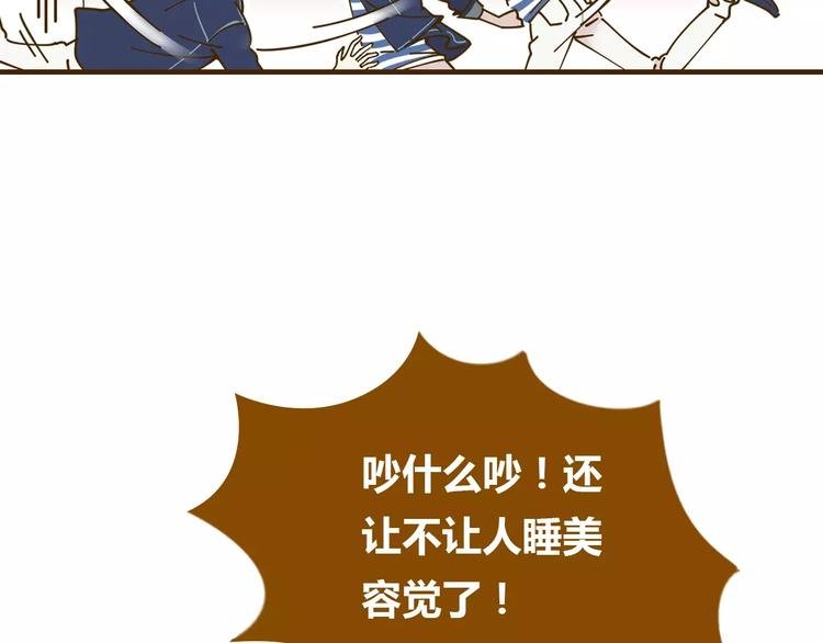 第12-1话 男寝热门项目