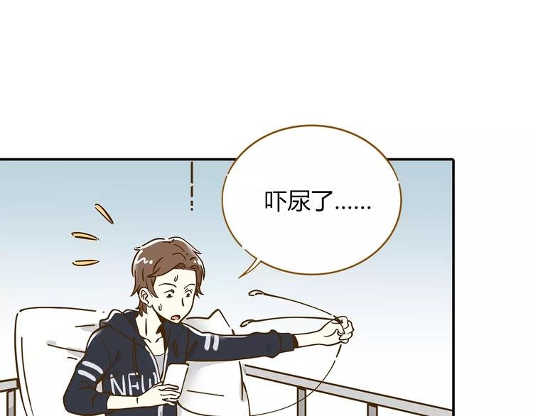 第12-2话 追女生是为了犯罪