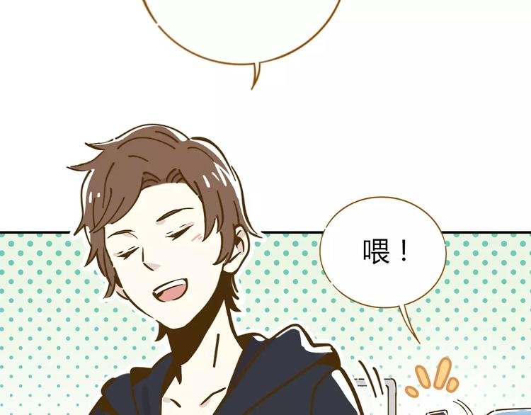 第12-2话 追女生是为了犯罪