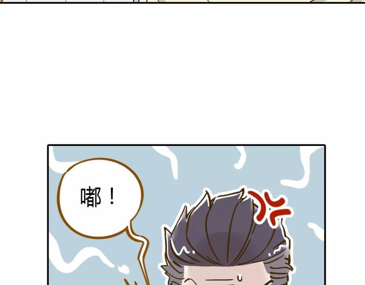 第12-2话 追女生是为了犯罪