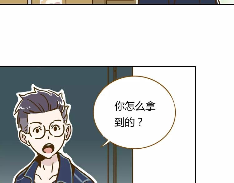 第12-2话 追女生是为了犯罪