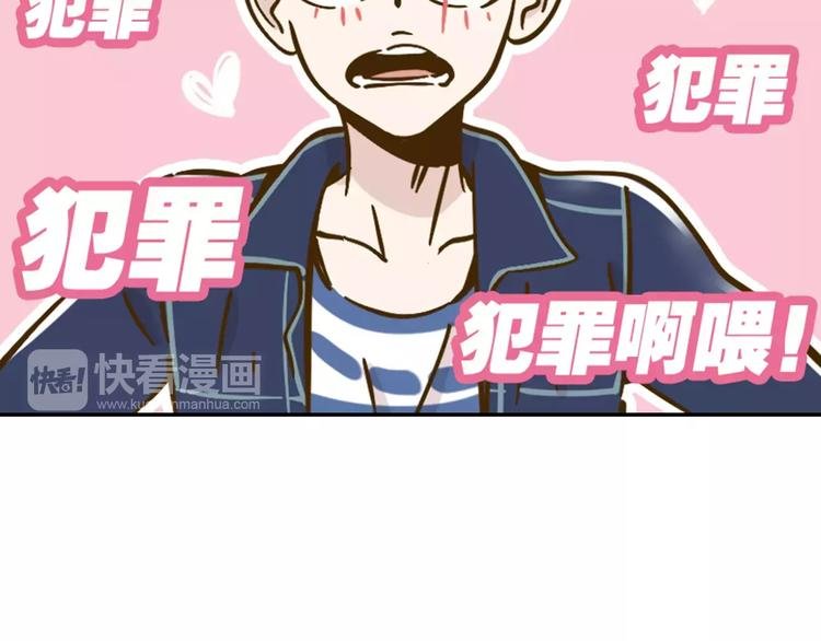 第12-2话 追女生是为了犯罪