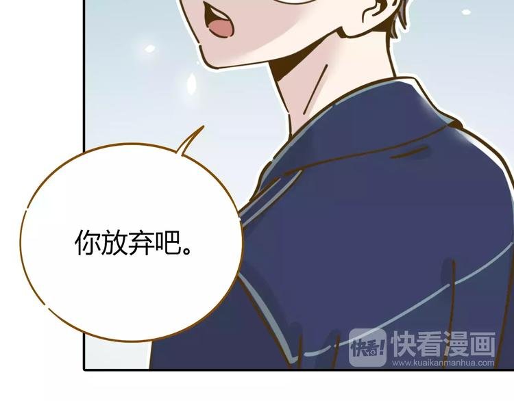 第12-2话 追女生是为了犯罪