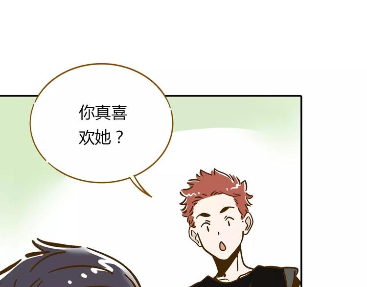 第12-2话 追女生是为了犯罪