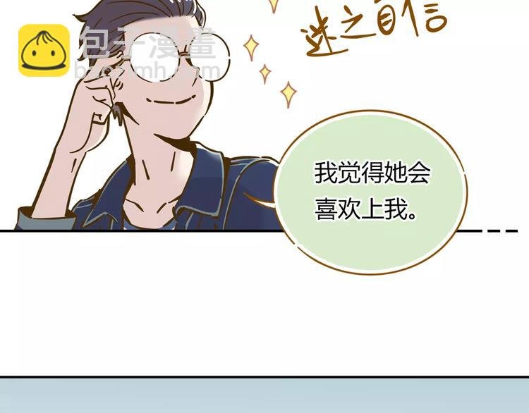 第12-2话 追女生是为了犯罪