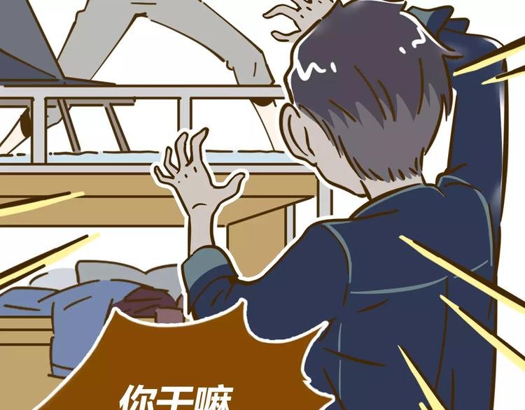 第12-2话 追女生是为了犯罪