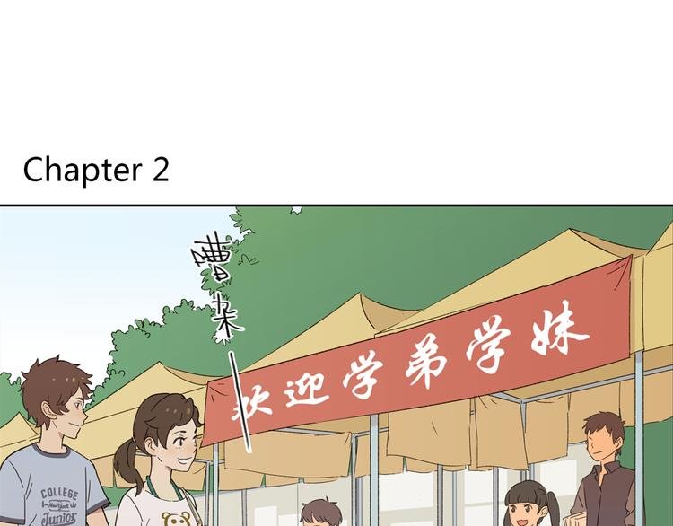 第2话 二维码社团