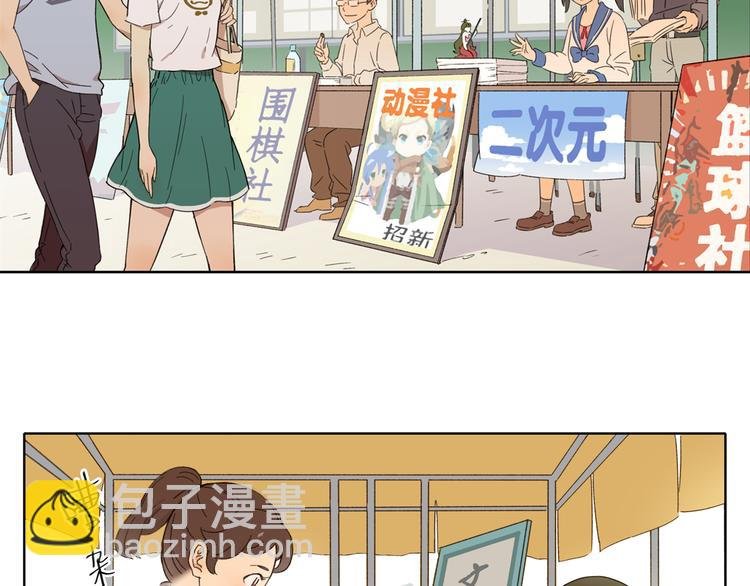 第2话 二维码社团