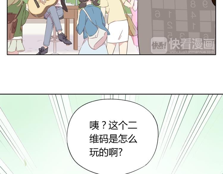 第2话 二维码社团