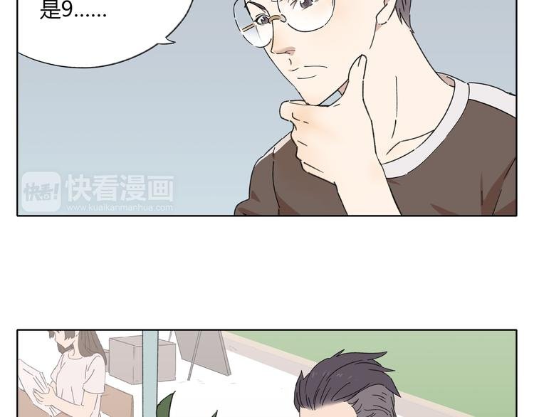 第2话 二维码社团