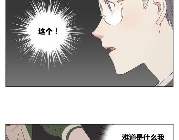 第2话 二维码社团