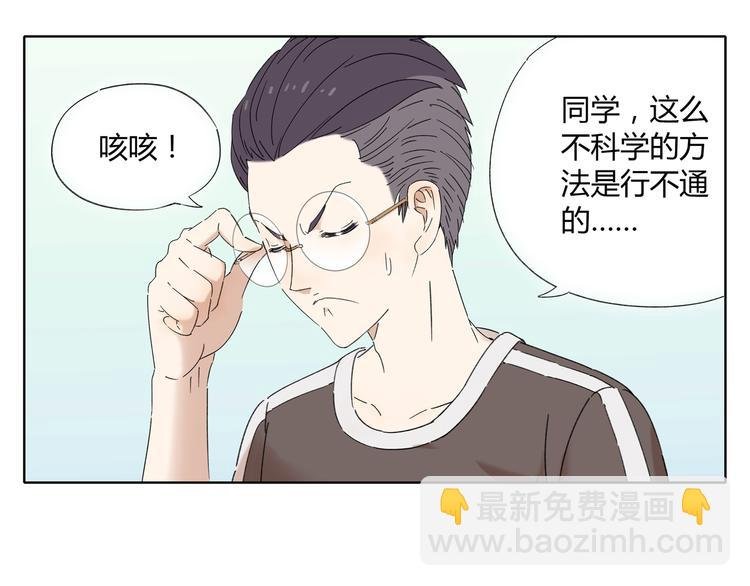 第2话 二维码社团
