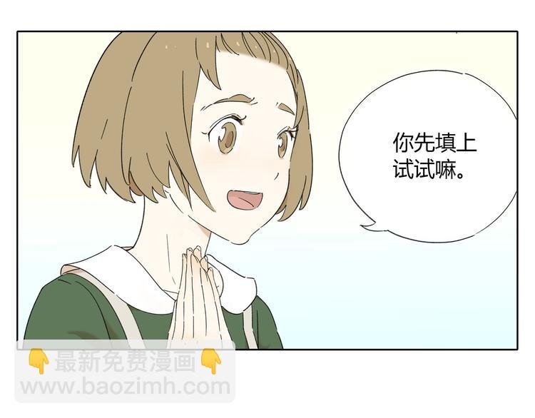 第2话 二维码社团