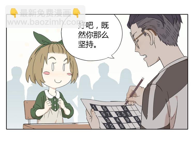 第2话 二维码社团