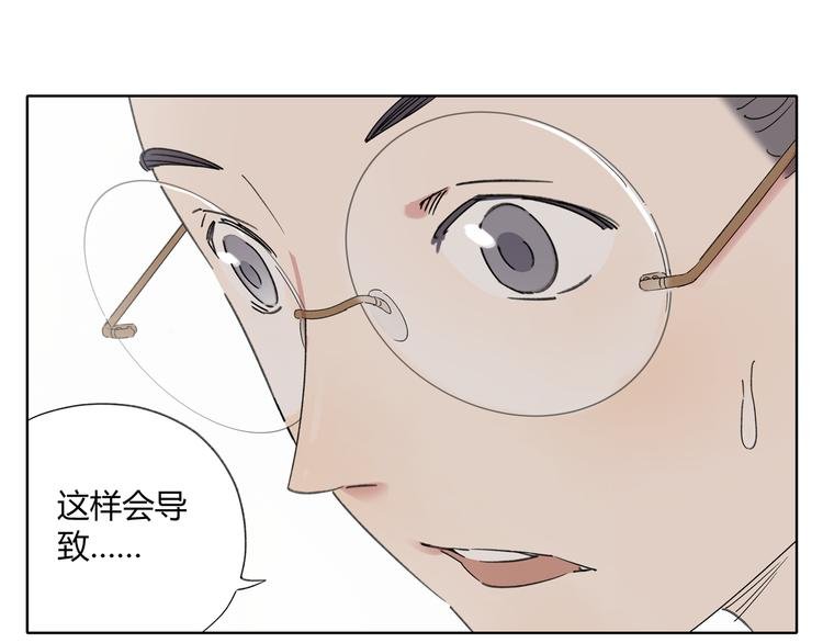 第2话 二维码社团