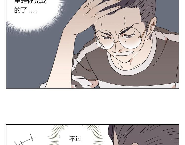 第2话 二维码社团