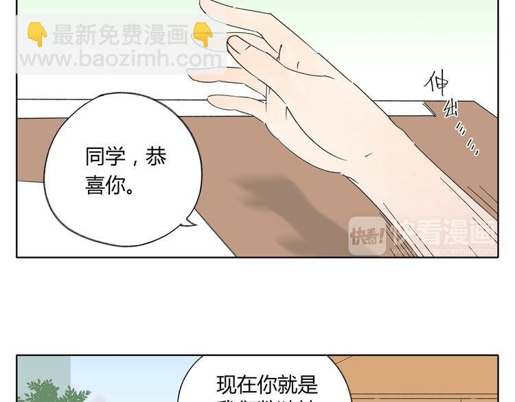 第2话 二维码社团