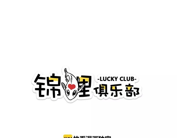 第13-1话 真36D