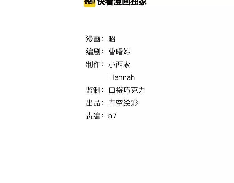 第13-1话 真36D