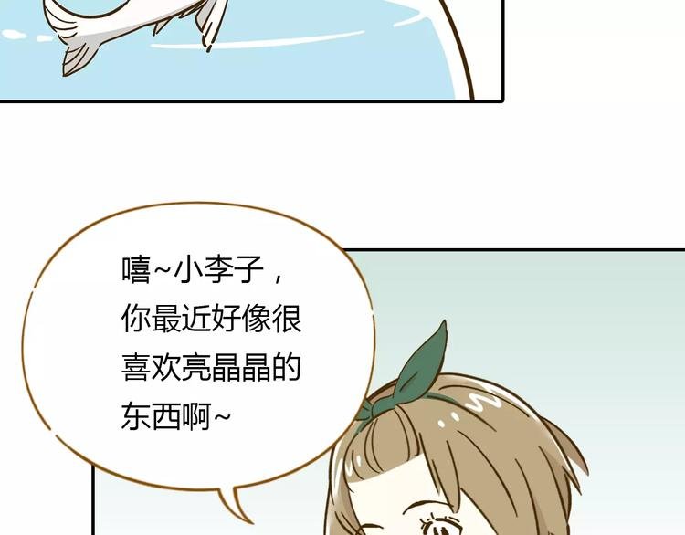 第13-1话 真36D