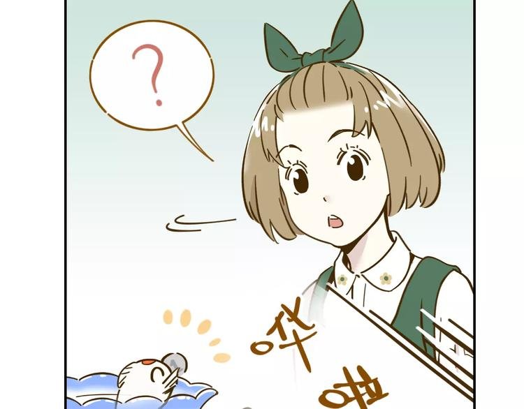 第13-1话 真36D