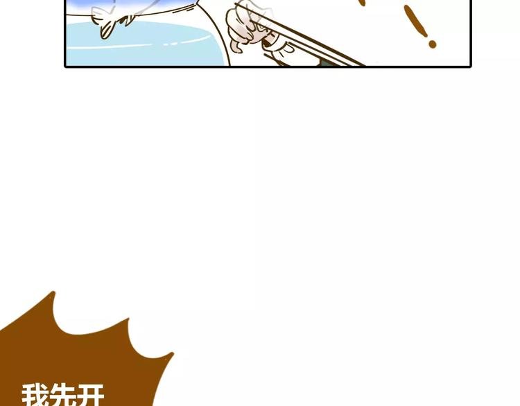 第13-1话 真36D