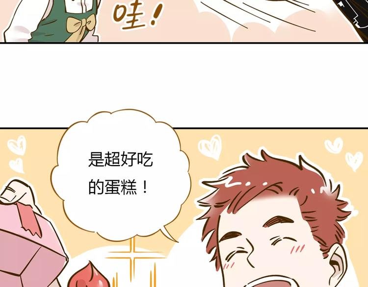 第13-1话 真36D
