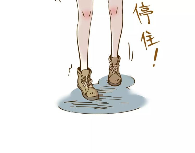 第13-1话 真36D