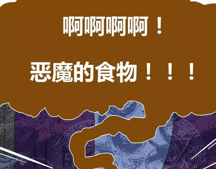 第13-1话 真36D