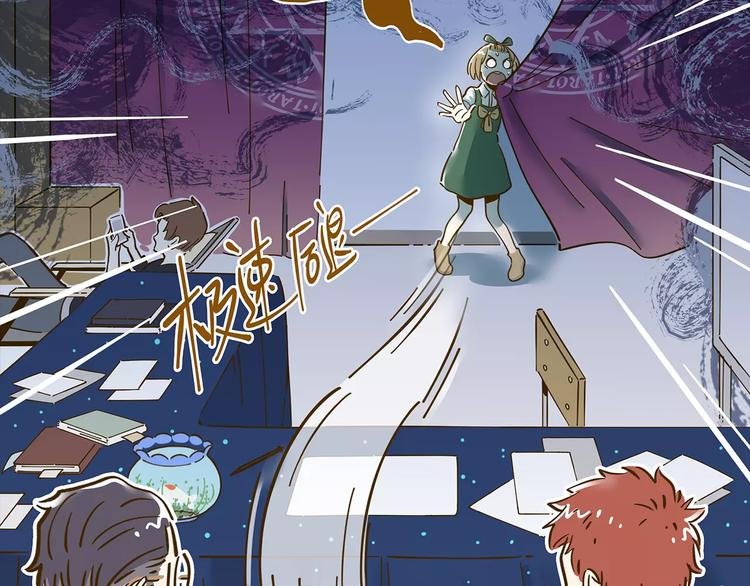 第13-1话 真36D