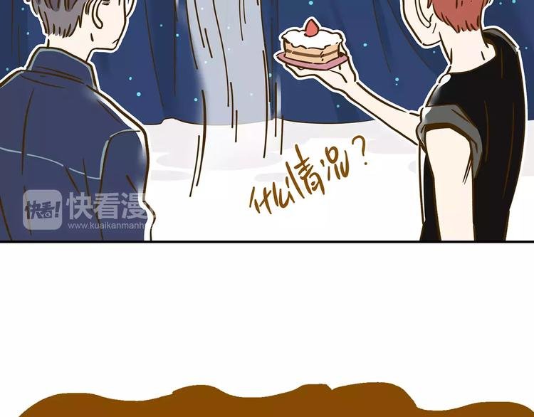 第13-1话 真36D