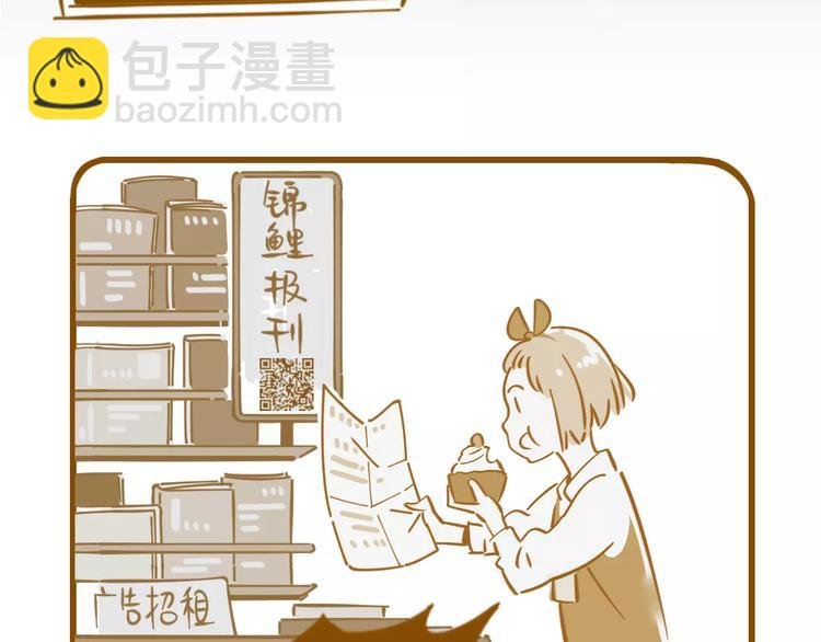 第13-1话 真36D