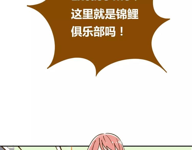 第13-1话 真36D