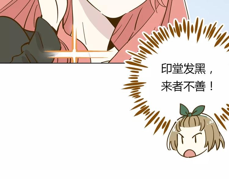 第13-1话 真36D