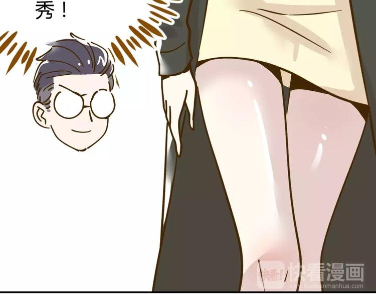第13-1话 真36D