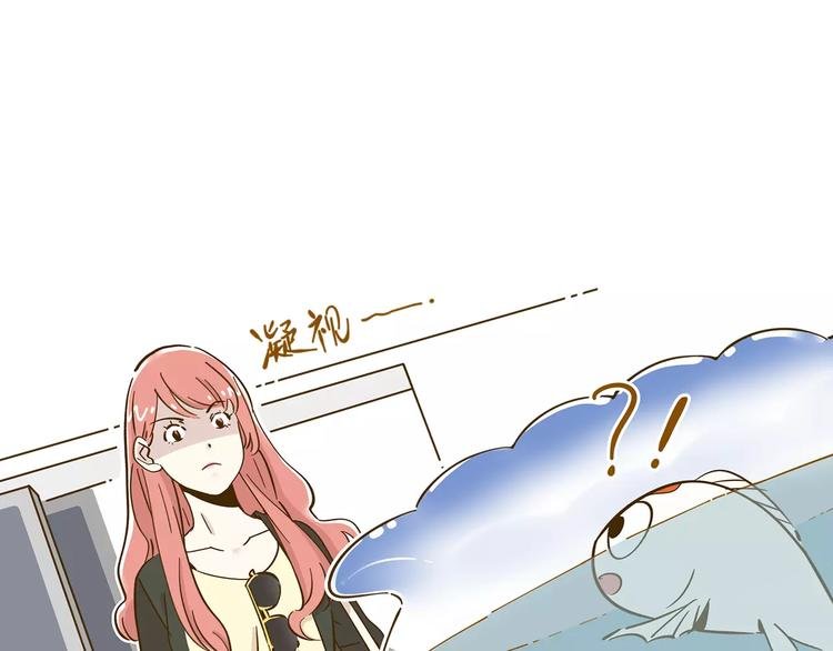 第13-2话 清蒸锦鲤