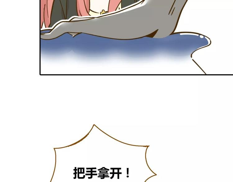 第13-2话 清蒸锦鲤
