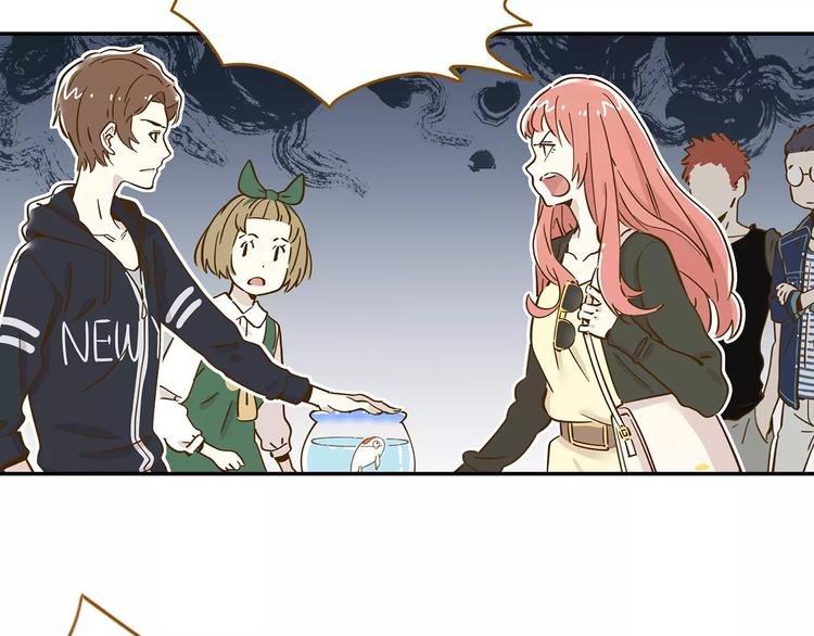 第13-2话 清蒸锦鲤