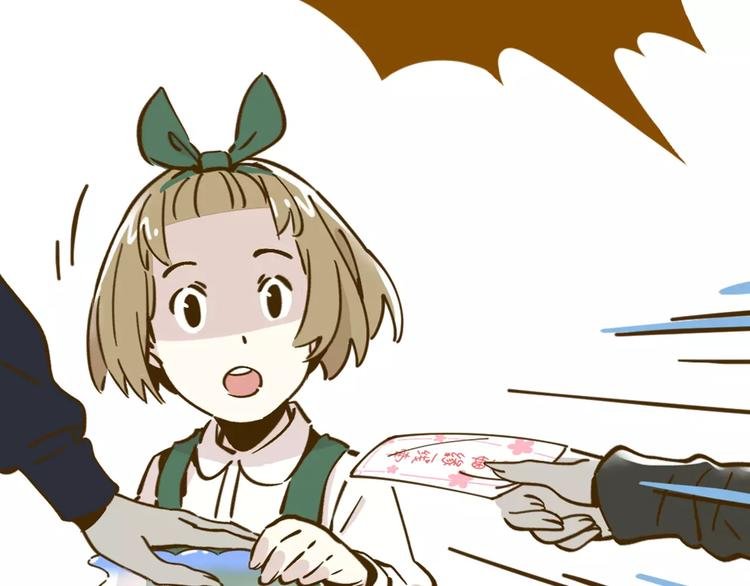 第13-2话 清蒸锦鲤