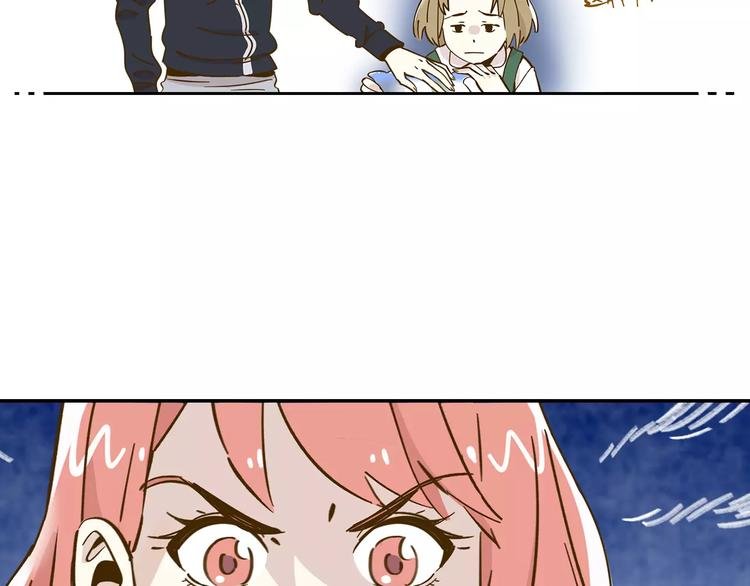 第13-2话 清蒸锦鲤