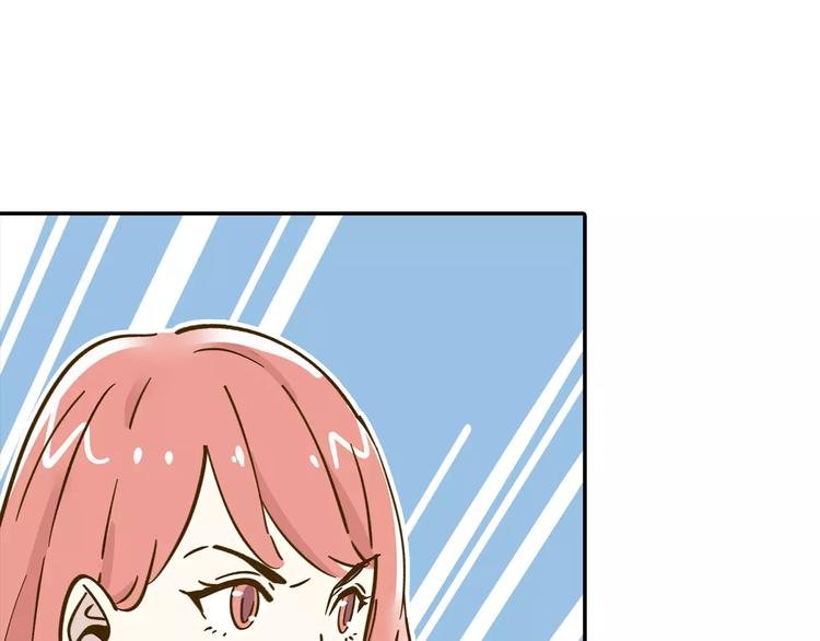 第13-2话 清蒸锦鲤