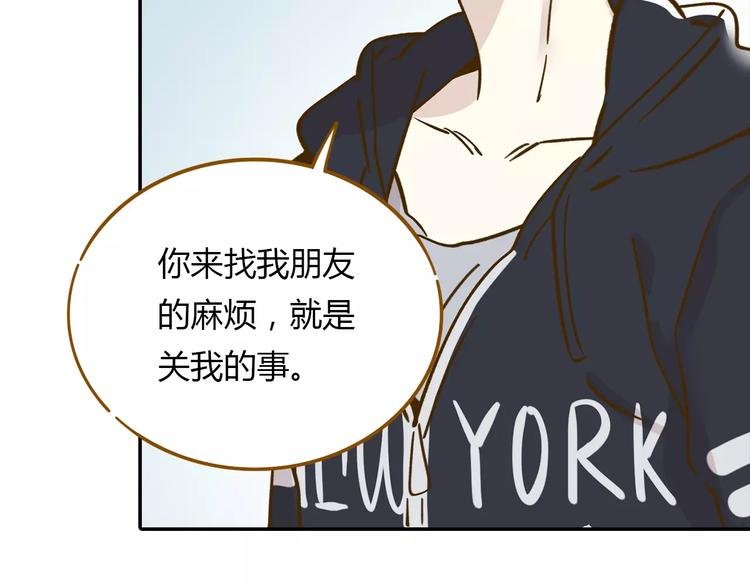 第13-2话 清蒸锦鲤
