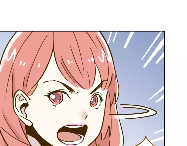 第13-2话 清蒸锦鲤